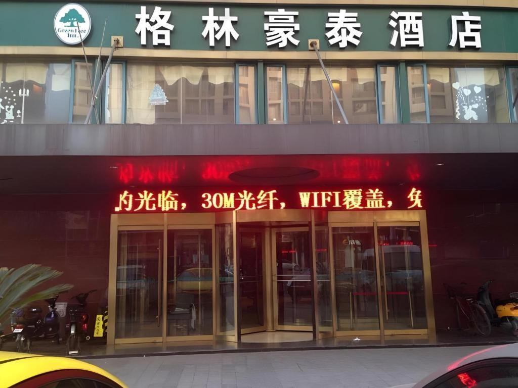 Greentree Inn Xuzhou South Minzhu Road Bagian luar foto
